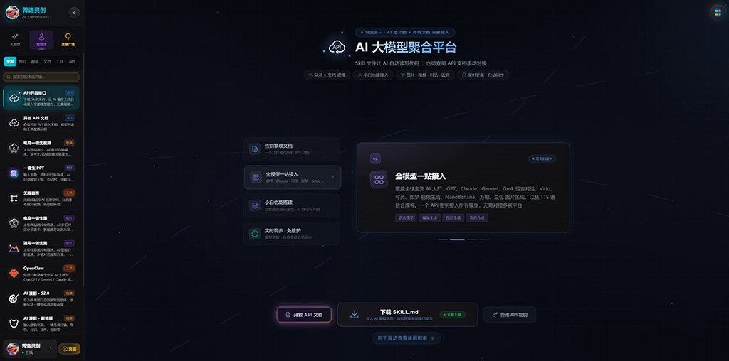 动漫创作视觉素材